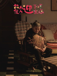 The Lonely Soul In The Night Trailer