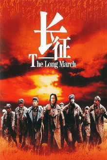 The Long March Trailer
