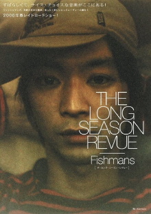 The Long Season Revue Trailer