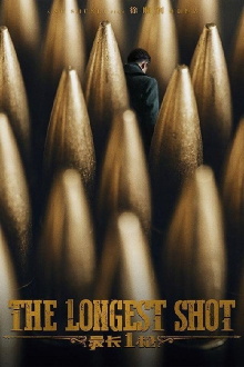 The Longest Shot Trailer