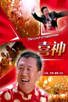The Lord of Happiness Trailer