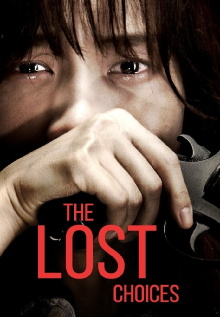 The Lost Choices Trailer