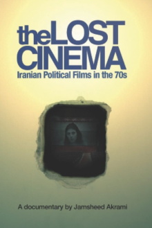 The Lost Cinema: Iranian Political Films in the 70s Trailer