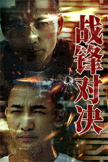 The Lost Man Trailer