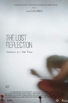 The Lost Reflection: Confessions of a Kept Woman Trailer