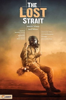 The Lost Strait Trailer