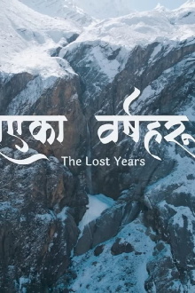 The Lost Years Trailer