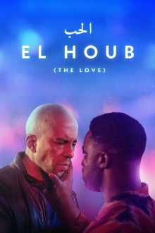 The Love Trailer