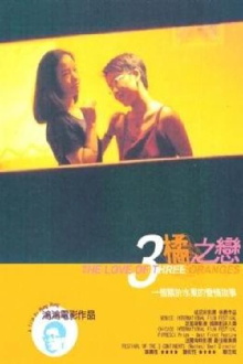 The Love of Three Oranges Trailer