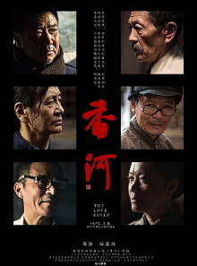 The Love River Trailer