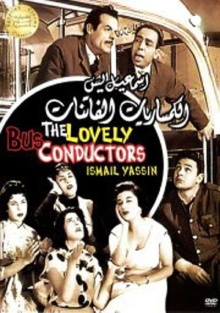 The Lovely Bus Conductors Trailer