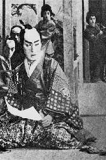 The Loyal 47 Ronin Trailer