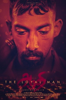 The Loyal Man Trailer