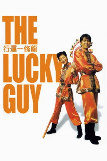 The Lucky Guy Trailer