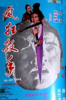 The Mad Killer Trailer