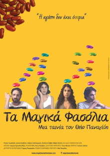 The Magic Beans Trailer