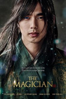 The Magician Trailer