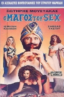 The Magician of Sex Trailer