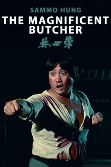 The Magnificent Butcher Trailer