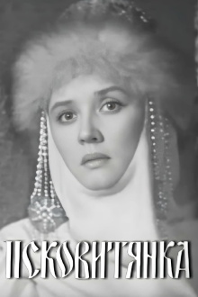 The Maid of Pskov Trailer