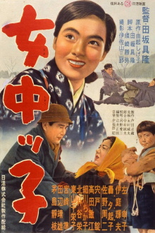 The Maid's Kid Trailer