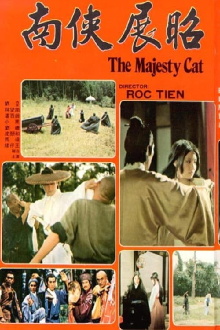 The Majesty Cat Trailer