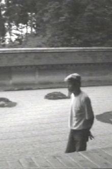 The Making of MA in Ryoan-ji Trailer