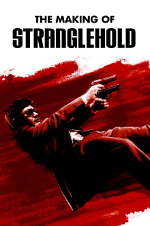 The Making of Stranglehold Trailer