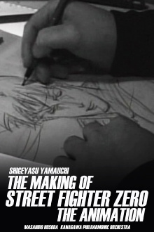 The Making of Street Fighter ZERO the Animation Trailer