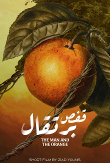 The Man and The Orange Trailer