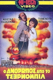 The Man from Chernobyl Trailer