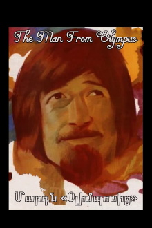 The Man from Olympus Trailer