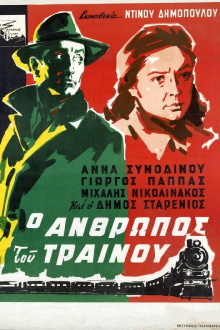 The Man on the Train Trailer