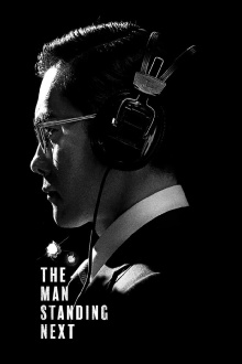 The Man Standing Next Trailer