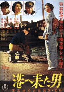 The Man Who Came to Port Trailer