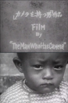 The Man Who Has a Camera Trailer