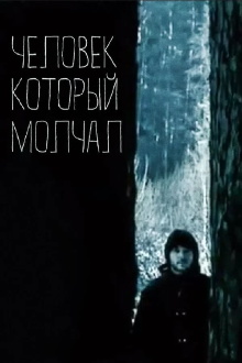 The Man Who Kept Silent Trailer