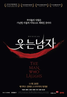 The Man Who Laughs: The Musical Live Trailer