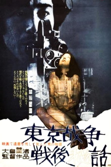 The Man Who Left His Will on Film Trailer