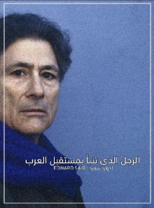 The man who predicted the future of the Arabs Trailer