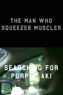 The Man Who Squeezes Muscles: Searching for Purple Aki Trailer
