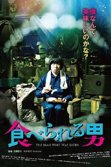 The Man Who Was Eaten Trailer