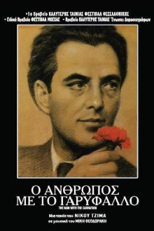 The Man with the Carnation Trailer