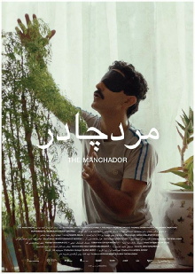 The Manchador Trailer