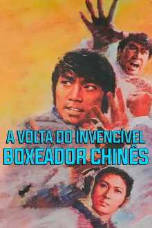 The Manchu Boxer Trailer