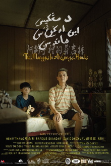 The Manggis in Ah Gong's Hands Trailer