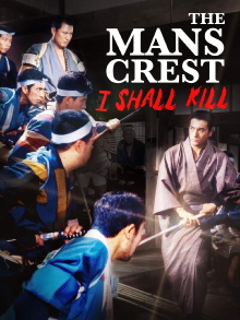 The Man's Crest: I Shall Kill Trailer