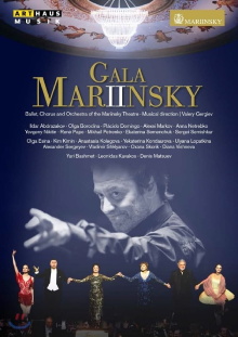 The Mariinsky II Opening Gala Trailer
