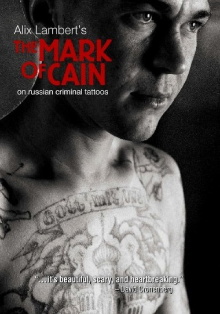 The Mark of Cain Trailer
