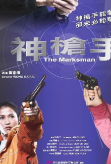 The Marksman Trailer